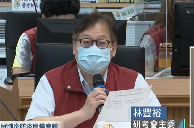 新北市研考会主委林丰裕。（许哲瑗摄）