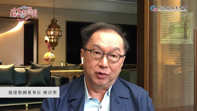 （图／翻拍网路直播）