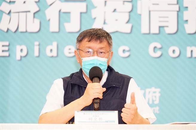 台北市长柯文哲。（北市府提供）