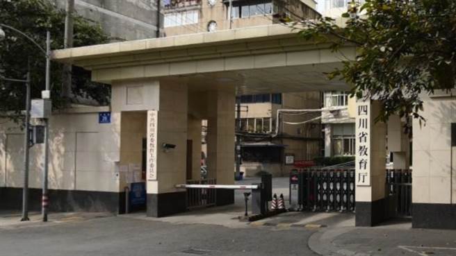 为打击校园敛财，四川严禁强制学生购买平板电脑等「十禁令」，图为四川省教育厅。（中新社）