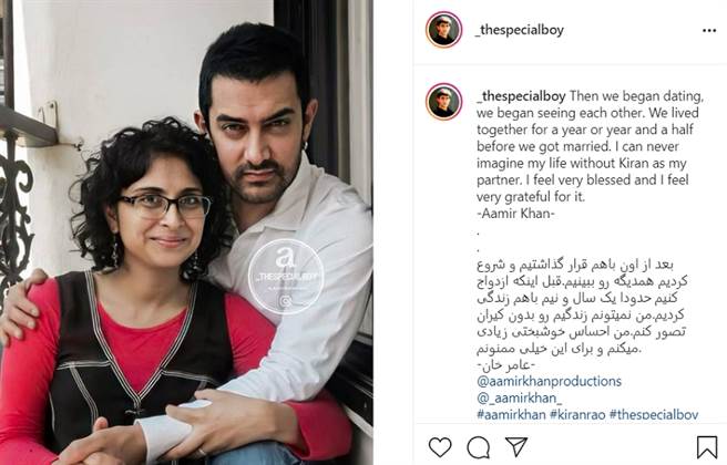 阿米尔罕和妻子共同发布离婚声明，表示将来两人还会是家人。(图/ 摘自IG)