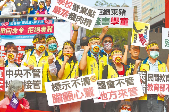 中选会2日宣布，反莱猪、珍爱藻礁、公投绑大选、重启核四4项公投案，延至12月18日办理。图为反莱猪入校园联盟去年在立法院外抗议，呼吁明文规定学校营养午餐禁用莱克多巴胺肉品。（本报资料照片）