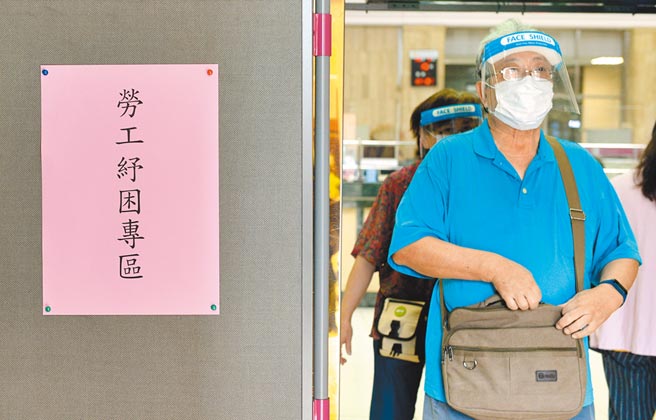 臺湾银行设立办理专区。（本报资料照片）