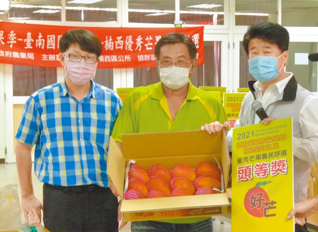 果农康英沧（中）夺下台南市楠西区第2届爱文王评鑑赛冠军。（楠西区公所提供／刘秀芬台南传真）