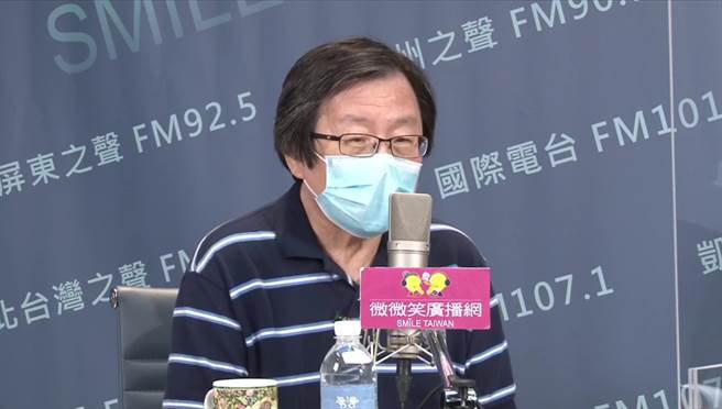 截取自微微笑廣播畫面