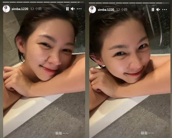曾智希PO大尺度泡汤影片，画面相当养眼。（图／IG@曾智希）