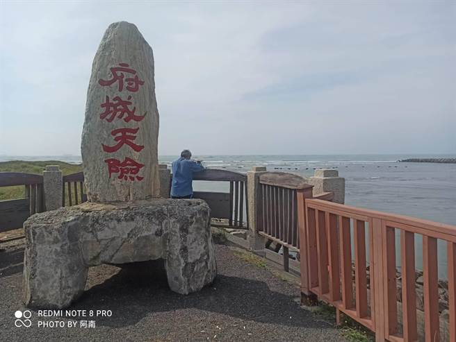 府城天险-鹿耳春潮解说牌设置处。(台南市文化局提供／曹婷婷台南传真)