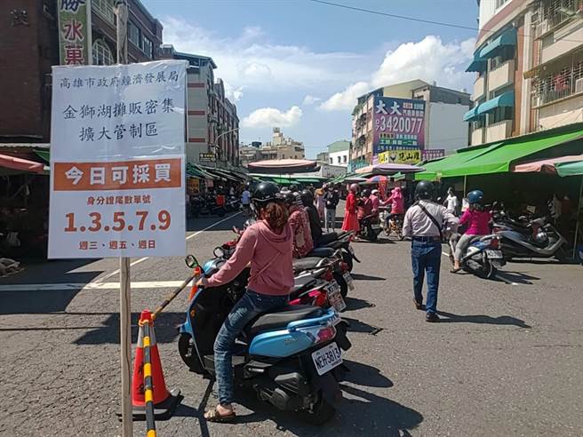 高雄连3天「嘉玲」，市府强调，防疫不松懈，会加强稽查市场。（高市经发局／柯宗纬高雄传真）