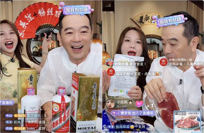 张晨光今午在直播间带货。（翻摄自抖音）