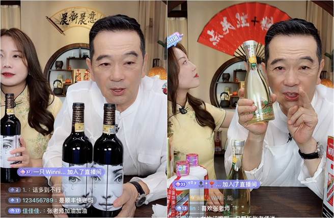 张晨光今午在直播间带货。（翻摄自抖音）