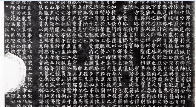 临书活动指定名碑之一：唐顏真卿书「多宝佛塔感应碑」 。(活动单位提供)