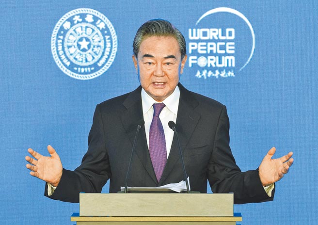 大陸國務委員兼外交部長王毅3日在北京第九屆世界和平論壇演講。（中新社）