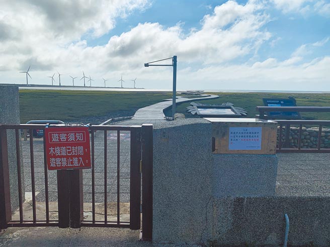 高美溼地木栈道即日起展开例行维护，全线封闭至31日，农业局呼吁民眾配合勿闯入。（台中市农业局提供／陈淑娥台中传真）