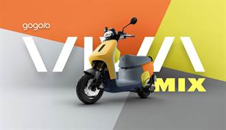 Gogoro VIVA MIX逆袭连夺两个月销售冠军 Q3有望登销售王座