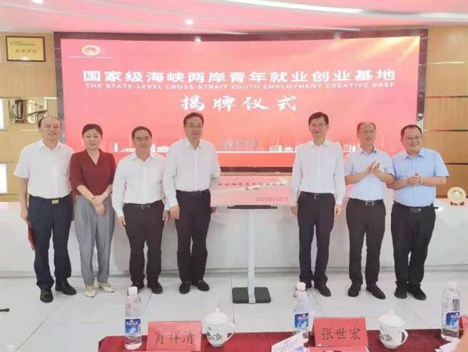 (图／湖南两岸产业园区提供)