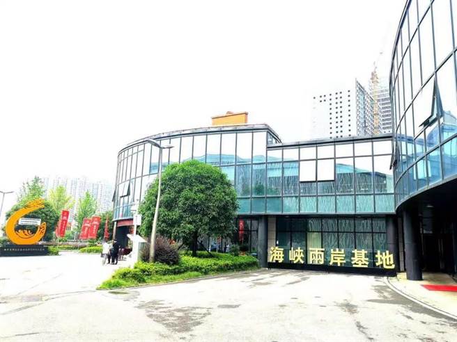 (图／湖南两岸产业园区提供)