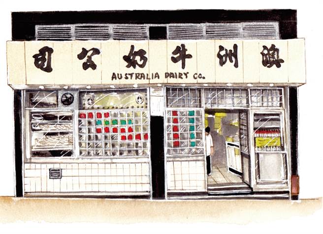 澳洲牛奶公司。(图／《香港百年》创意市集)
