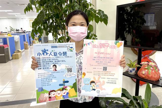 新竹县竹北和竹东社区大学将办线上夏令营，即日起开始报名。（罗浚滨摄）