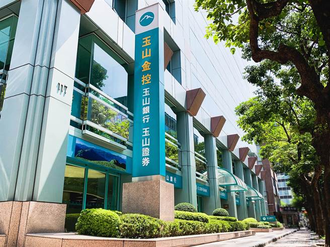 玉山銀行與長興材料完成「永續連結授信聯貸」簽約。（玉山提供）