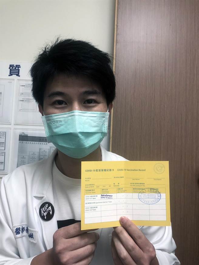 疫苗接种卡应注记西元日期及疫苗全称，否则恐将影响民眾权益，导致出国不便。（安南医院提供／洪荣志台南传真）