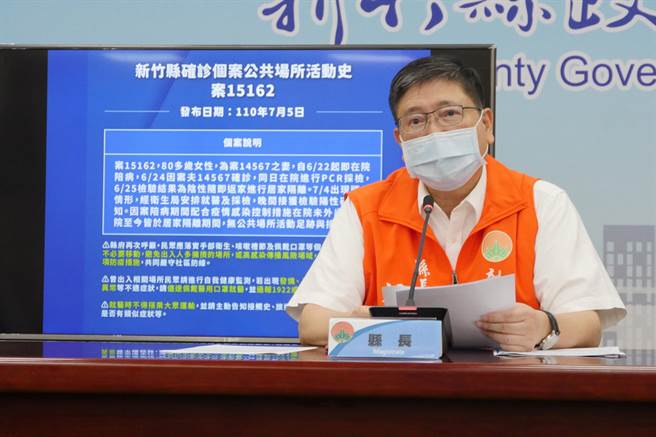 縣長楊文科說明新竹縣5日新增1確診個案，中央增配8400劑莫德納疫苗，規畫給69至74歲民眾施打。（新竹縣政府提供／羅浚濱新竹傳真）