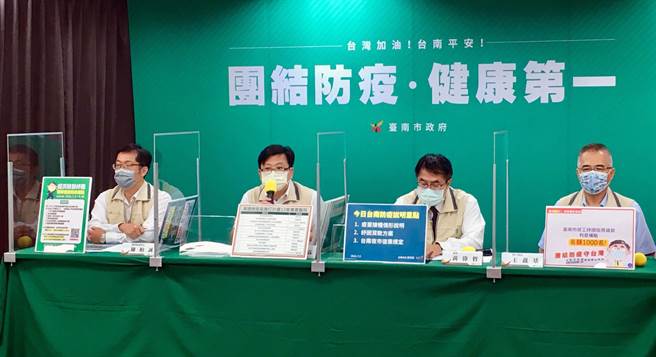 台南市长黄伟哲强调，夜市要復业，防疫绝不能缺席，绝对不是无条件开放。（市府提供／洪荣志台南传真）