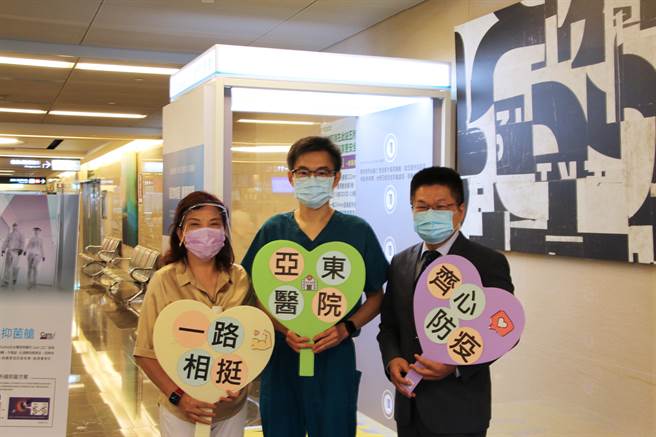 亞東醫院今（5）日下午啟用紫外線「U＋抑菌艙」。（亞東醫院提供）