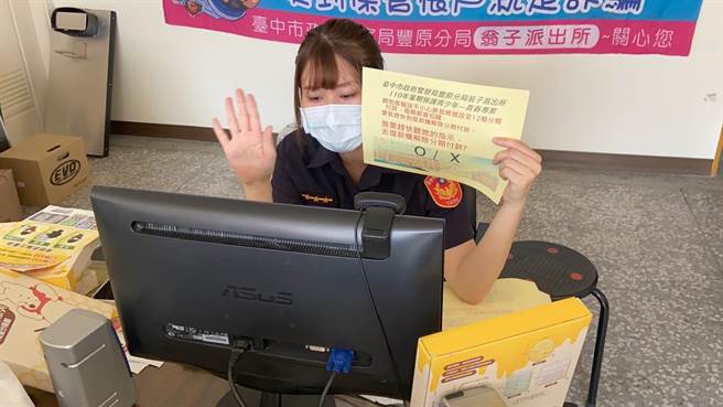 翁子派出所以线上视讯方式，向翁子国小五年级学生宣导暑假期间防制青少年犯罪预防宣导。（丰原警分局提供／陈淑娥台中传真）