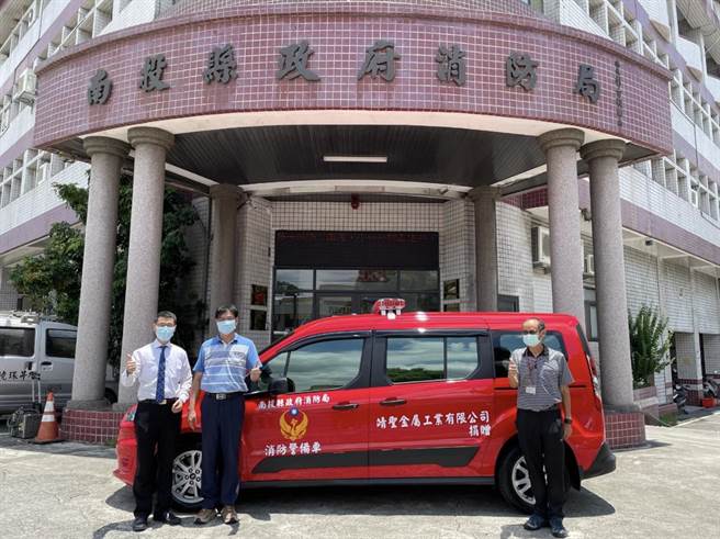 南投縣消防局獲贈警備車，救災勘查如虎添翼。（南投縣消防局提供／廖志晃南投傳真）