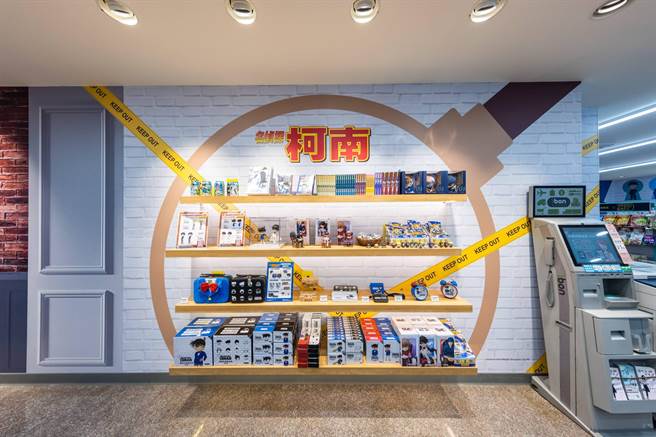 名侦探柯南主题店，以侦探必备的放大镜为设计造型，搭配封锁线及证物牌。（7-11提供）