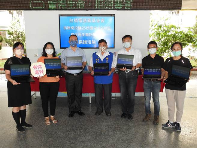 南投县获赠再生笔电，助弱势学生线上学习。（南投县政府提供／廖志晃南投传真）