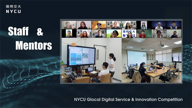 阳明交大首次举办的国际黑客松创意竞赛，因疫情影响近日以线上方式举办。（阳明交大提供／陈育贤新竹传真）