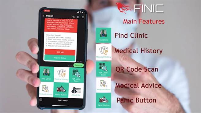 阳明交大首次举办的国际黑客松创意竞赛，由阳明交大与中央大学联队Finic以《LINE健康照护服务》夺得冠军。（阳明交大提供／陈育贤新竹传真）