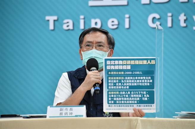 北市副市長蔡炳坤。（北市府提供／張穎齊台北傳真）