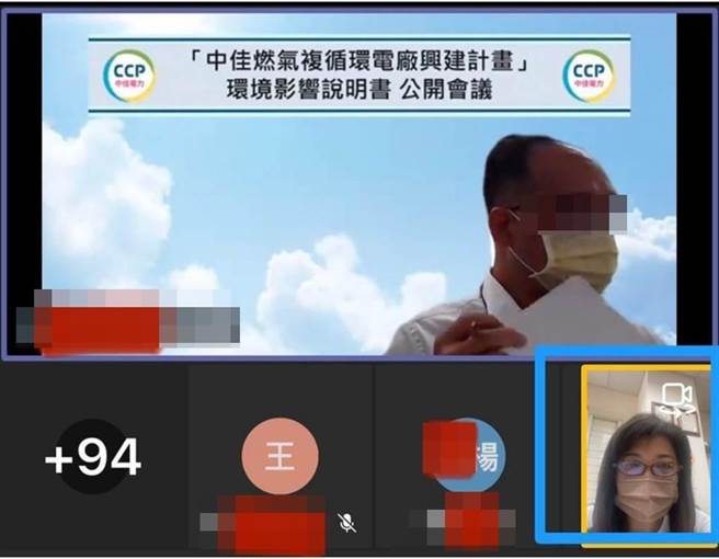 台中市议员吴琼华参与线上公听会，为台中民意发声。 图/吴琼华提供