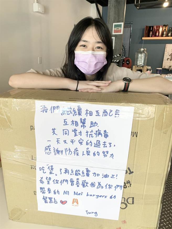 彤彤備齊餐點及字卡，準備送往第一線給防疫人員。（馬棋朵提供）