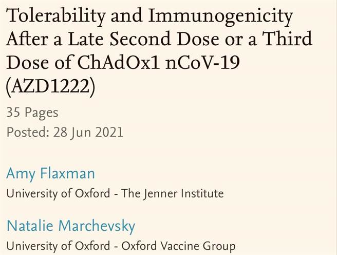 潘怀宗》AZ疫苗第二剂延迟施打的影响。（爱传媒提供）