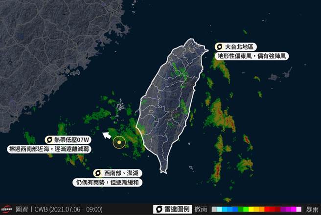 颱风没形成，倒是「气流绕山」带来强阵风。（翻摄台湾颱风论坛脸书）