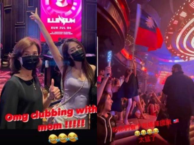 林千又带妈妈在当地夜店狂欢。（图/翻摄自林千又IG）
