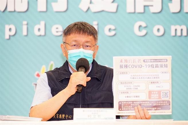 台北市长柯文哲。（台北市政府提供／张立勋台北传真）