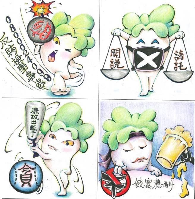 法务部矫正署举办「狱起廉心，一同online」反贪系列活动，台东监狱罗姓收容人拿下全国第三。（法务部矫正署台东监狱提供／蔡旻妤台东传真）