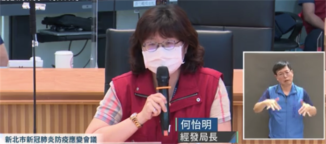 新北市经发局长何怡明表示，辖内16处没有自治会的市场，将由摊商代表、区公所、里长协助造册作业，完成疫苗提报作业。（蔡雯如翻摄）
