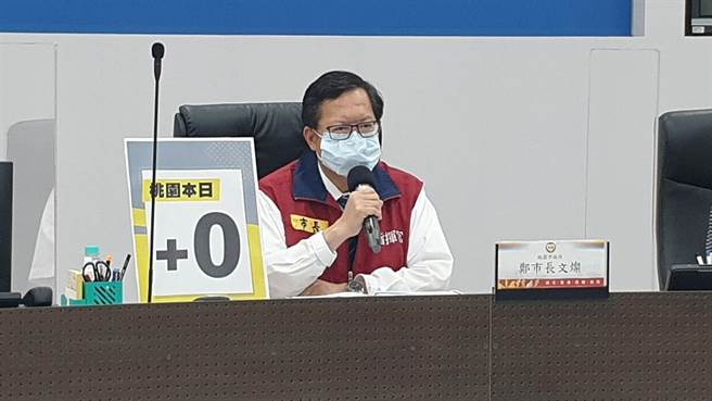 桃园疫情在升三级后首度「嘉玲」。（桃园市新闻处提供／赖佑维桃园传真）