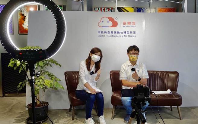 国立暨南大学与在地青年创「家乡云」，协助大埔里地区产业转型。（暨南大学提供／廖志晃南投传真）