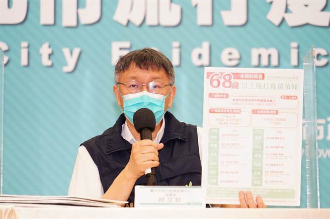 台北市长柯文哲。（台北市政府提供／张立勋台北传真）