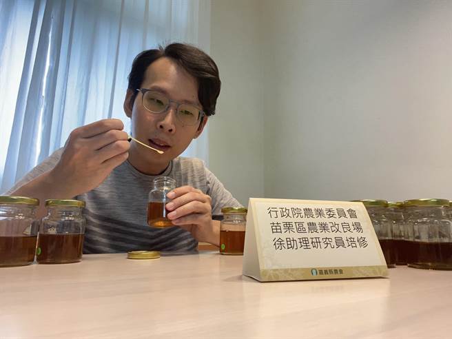 由嘉義縣政府主辦，委託嘉義縣農會承辦的嘉義縣第一屆蜂蜜評鑑，今6日透過線上評鑑公布成績。（嘉義縣政府提供∕呂妍庭嘉義傳真）