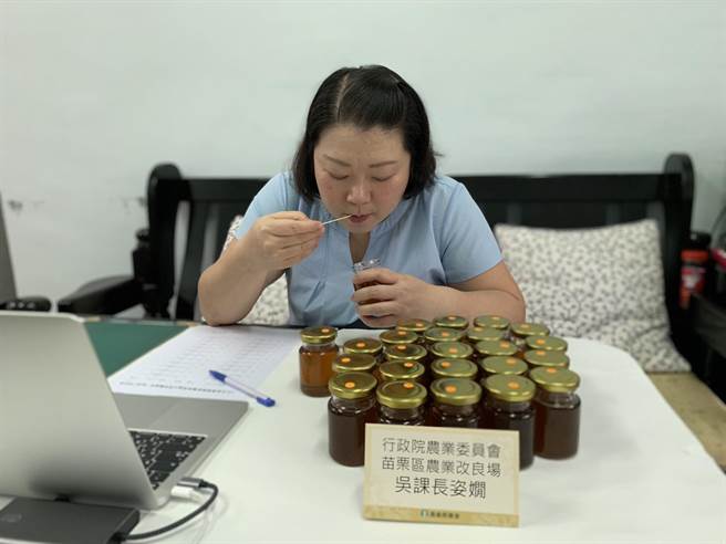 由嘉義縣政府主辦，委託嘉義縣農會承辦的嘉義縣第一屆蜂蜜評鑑，今6日透過線上評鑑公布成績。（嘉義縣政府提供∕呂妍庭嘉義傳真）