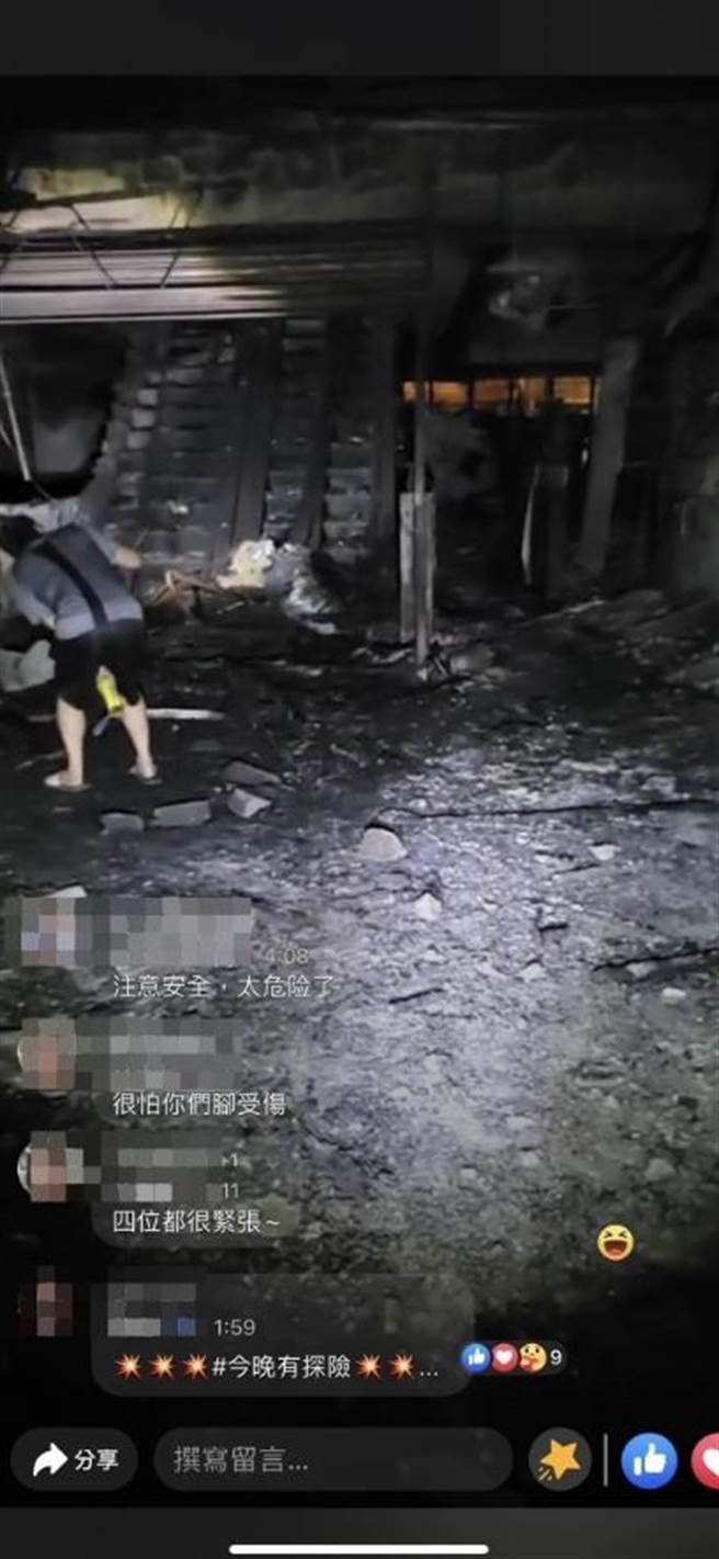 尚在进行火灾调查的乔友大楼外头被拉起封锁线，脸书直播主今天凌晨闯入全程30分钟播放「探险」过程，团队5名男子将面临刑责与总计数十万元罚锾。（摘自脸书／谢琼云彰化传真）