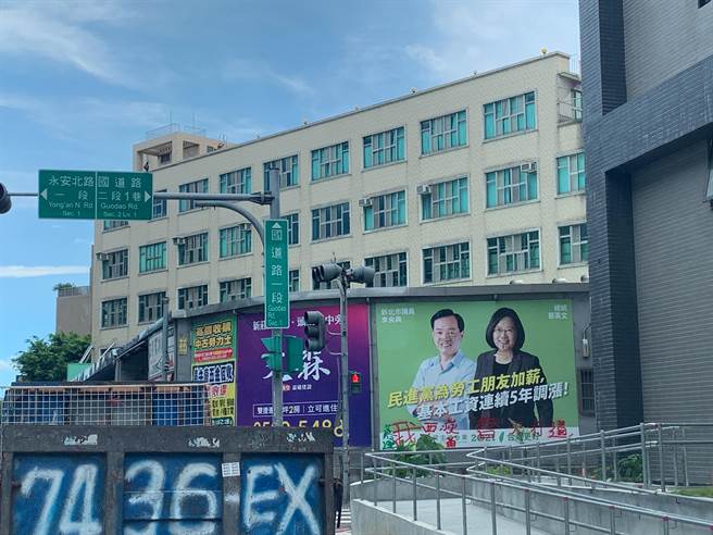 民进党新北市议员李余典与总统蔡英文悬挂在三重永安北路一段与国道路二段交叉口附近的看板遭人恶意涂鸦。（李余典服务处提供）