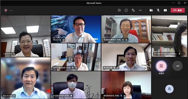 经济部联手高市府线上举办「亚湾5G AIoT创新园区」说明会，吸引逾300家厂商参与。(图：经济部提供)